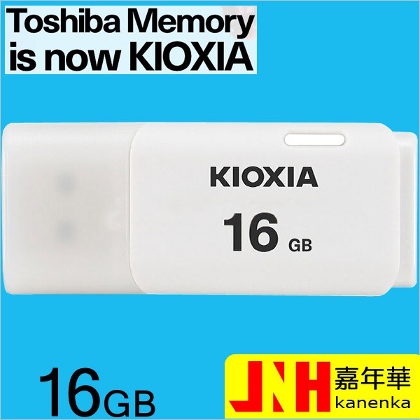 USBメモリ16GB Kioxia（旧Toshiba） USB2.0 Trans...