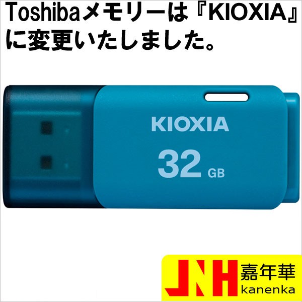 usbメモリ ： Amazon・楽天・ヤフー等の通販価格比較 [最安値.com]