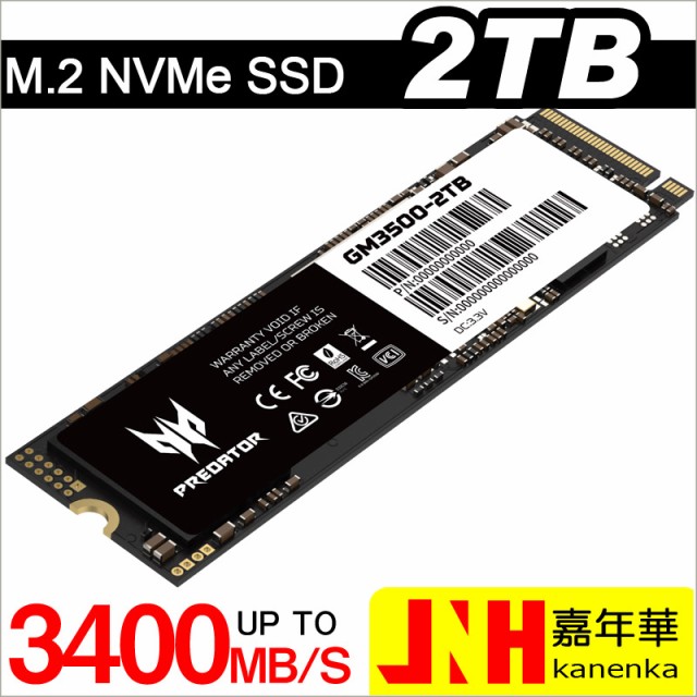 Western Digital ウエスタンデジタル 内蔵SSD 1TB WD Black SN770