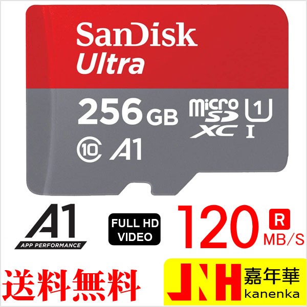 SanDisk microSDXC 256GB U1 R:120MB/s SDSQUA4-2...
