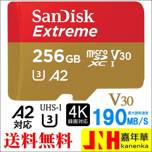 512GB microSDXCカード マイクロSD Samsung サムスン EVO Plus Class10 UHS-I U3 A2 R 130MB  s SDアダプタ付 海外リテール MB-MC512KA KR メ ： Amazon・楽天・ヤフー等の通販価格比較 [最安値.com]