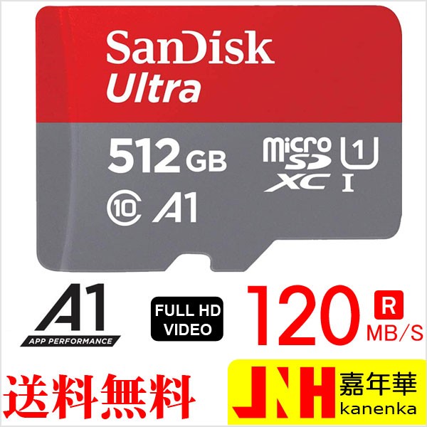 MicroSDメモリーカード ： Amazon・楽天・ヤフー等の通販価格比較 [最安値.com]