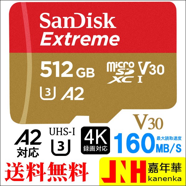 I O DATA microSDHCメモリカード BMS-32G4AA ： Amazon・楽天・ヤフー等の通販価格比較 [最安値.com]