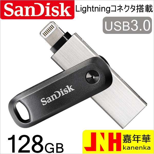 キングストン Kingston USBメモリ 128GB USB3.0 DataTraveler 100 G3