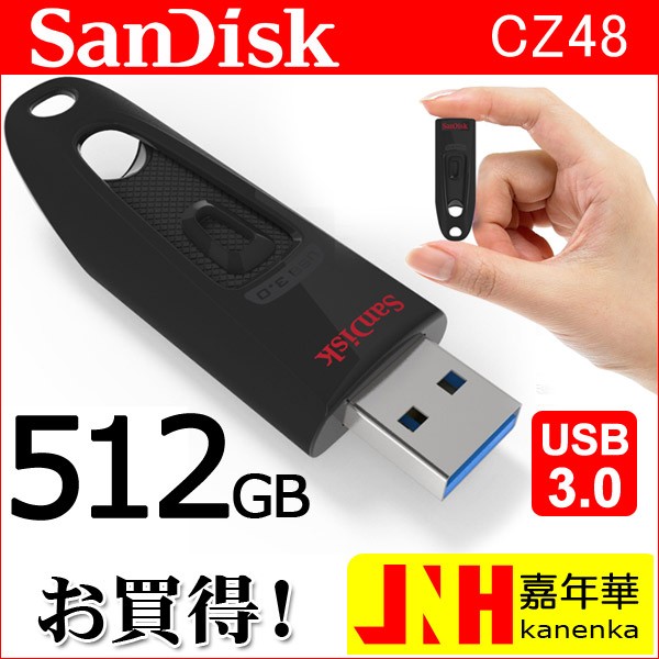 SanDisk フラッシュドライブ R06Z003A 64GB ： Amazon・楽天・ヤフー等の通販価格比較 [最安値.com]