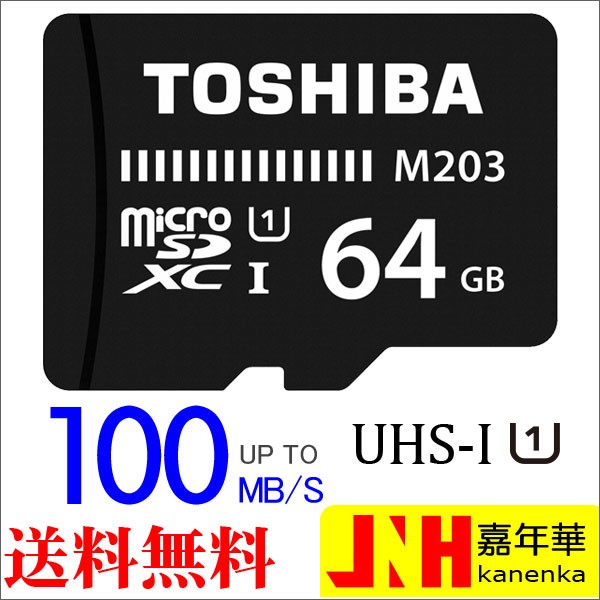 コムテック ドライブレコーダー用オプション microSDHCカード 32GB CDS-32GB コムテック製ドライブレコーダー専用 ：  Amazon・楽天・ヤフー等の通販価格比較 [最安値.com]