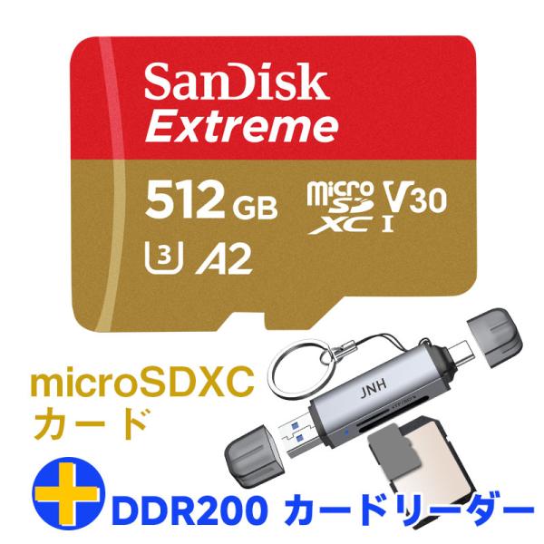 ☆超大容量☆SanDisk microSDカード 儚く 1.5TB アダプタ付