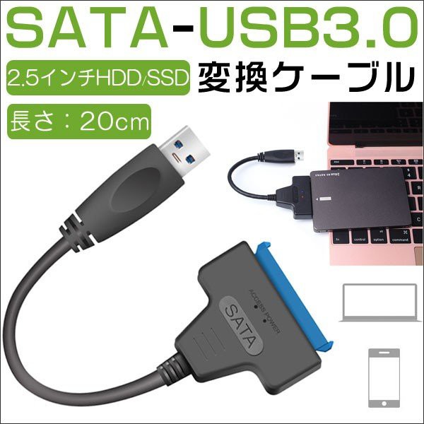 SATAケーブル ： Amazon・楽天・ヤフー等の通販価格比較 [最安値.com]