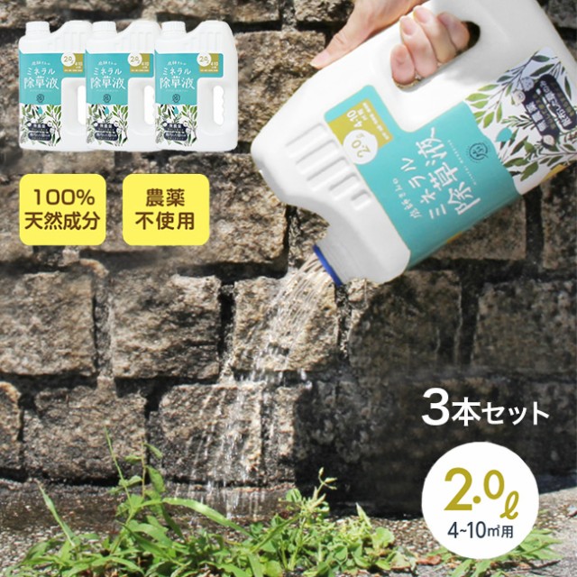 EM1 有用微生物土壌改良資材 1L ： 通販・価格比較