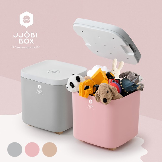 JJOBI BOX ジョビボックス おもちゃ除菌収納ボックス ot-jobi2(除菌ボックス LED 除菌ライト おもちゃ箱 おしゃれ 収納)  即納の通販はau PAY マーケット - キレイスポット