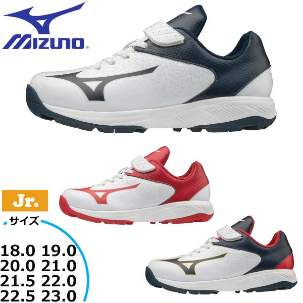 11GT192500250 ミズノ 野球用トレーニングシューズ ブラック ブラック サイズ 25.0cm mizuno セレクトナイントレーナー2  ユニセックス ： Amazon・楽天・ヤフー等の通販価格比較 [最安値.com]