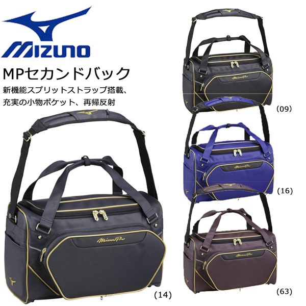 ZETT プロステイタス グラブケース ブラックカモ BAP1220-1900C ： Amazon・楽天・ヤフー等の通販価格比較 [最安値.com]