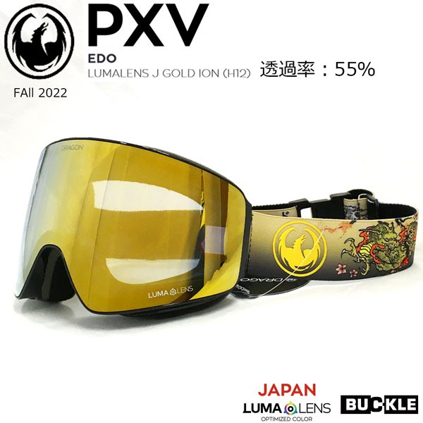 オークリー ゴーグル スノーゴーグル レンズ OAKLEY LINE MINER ラインマイナー PRIZM SAPPHIRE IRIDIUM  101-643-007 プリズム ： Amazon・楽天・ヤフー等の通販価格比較 [最安値.com]