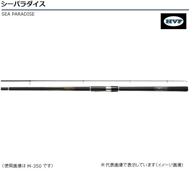 宇崎日新 ロッド プロステージ ナンバーISO 1号 450 ： 通販・価格比較