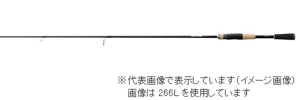 シマノ １７ エクスプライド ２６５ｕｌ ２ スピニング ２ピース の通販はau Pay マーケット 釣具のキャスティング Au Pay マーケット店