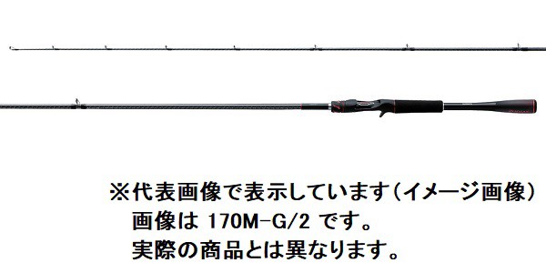 シマノ SHIMANO 18ポイズンアドレナ 166MH 380470 大型便 ： 通販