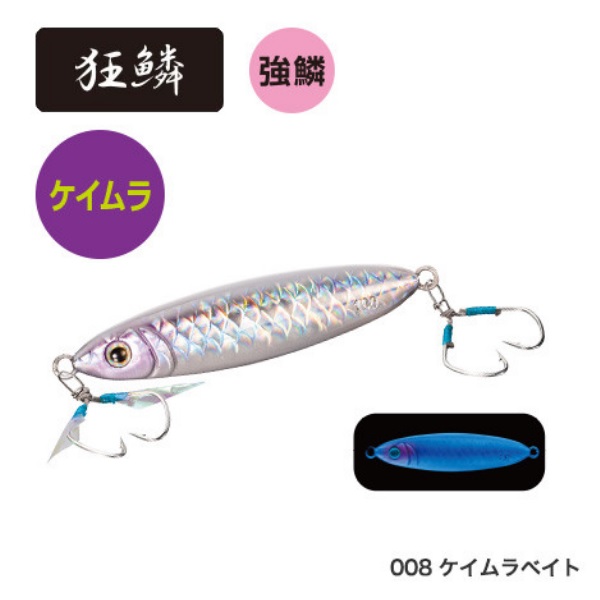 シマノ Ju S30s オシア スティンガーバタフライ フラットライト 30g ケイムラベイト 008の通販はau Pay マーケット 釣具のキャスティング Bigsaleクーポン対象店 Au Pay マーケット店