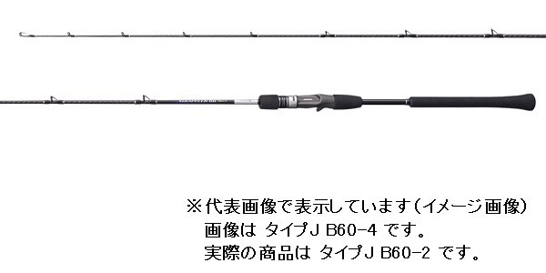 プロマリン PRO MARINE CB クロノスター S602ML ： 通販・価格比較 [最