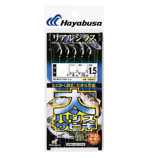 ハヤブサ Hayabusa 瞬貫わかさぎ 秋田キツネ型 7本 オモリ付 C243 0.8 