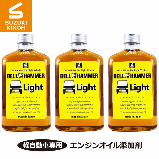 スズキ機工 LSベルハンマーゴールドスプレー420ml [潤滑剤/潤滑油/潤滑スプレー/自転車/バイク/チェーン/自動車/スライドドア/機械整備/の通販はau  PAY マーケット - ベルハンマーDN店｜商品ロットナンバー：312617586