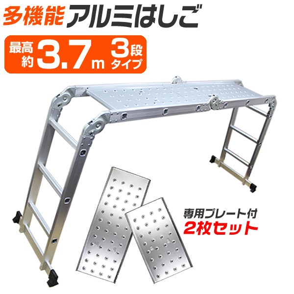 サカエ KK-49SSL5I 直送 車上渡し 軽量作業台KKタイプ スモール