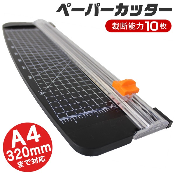 喜ばれる誕生日プレゼント B7 カッター 対応 A4 紙 裁断機 A5 GOKEI カ? B5 ズレ防止 裁断 ペーパーカッター B6 ペーパー ミニ  金属ベース裁断機 はさみ、カッター、裁断機