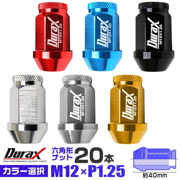 ビメック ラグボルト M14 P1.25 首下33mm 17HEX 60゜テーパー ブラック ： Amazon・楽天・ヤフー等の通販価格比較  [最安値.com]