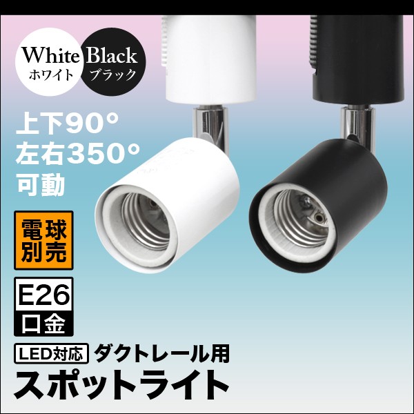 オーム電機 04-4245 磁器レセプタクル E26白 HS-L26ZRT ： 通販・価格比較