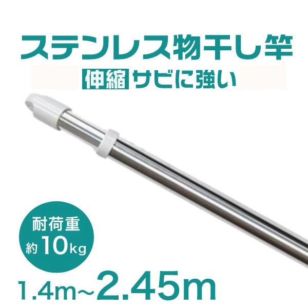 物干竿カバーE 超特大 1コ入 ： 通販・価格比較