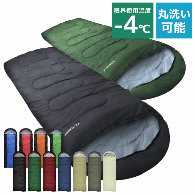 スナグパック SNUGPAK ベースキャンプ スリープシステム 寝袋 カラー