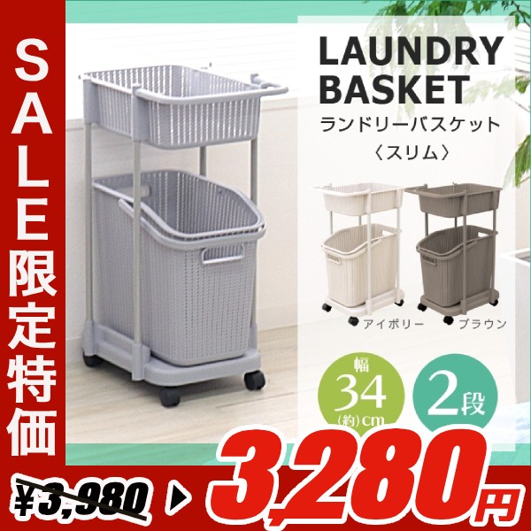 MTR-6569WH 直送 トイレラック ： 通販・価格比較 [最安値.com]