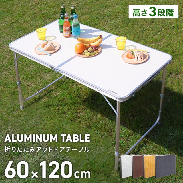 MAULBEERE マルビーレ FOLDING TABLE アウトドア キャリーワゴン用