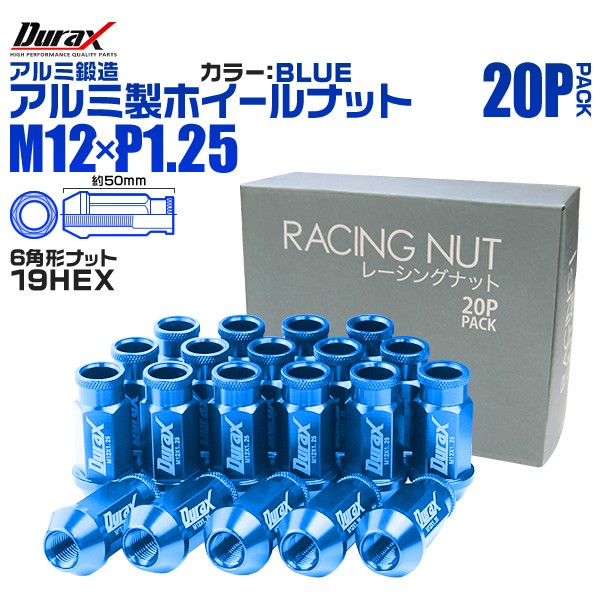 シンセイ ホイールナット 袋 M12 P1.25 17mm 20個入 スズキ スバル R-20F ： 通販・価格比較