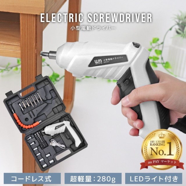 HITACHI 日立工機 変速ドリル D10VH2 ： 通販・価格比較 [最安値.com]