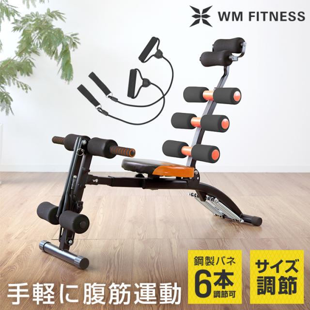 パーフェクトシットアップ