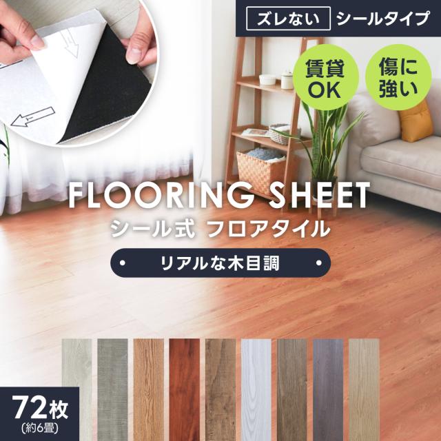 サンプル専用ページ】 サンゲツ タイルカーペット 全20色