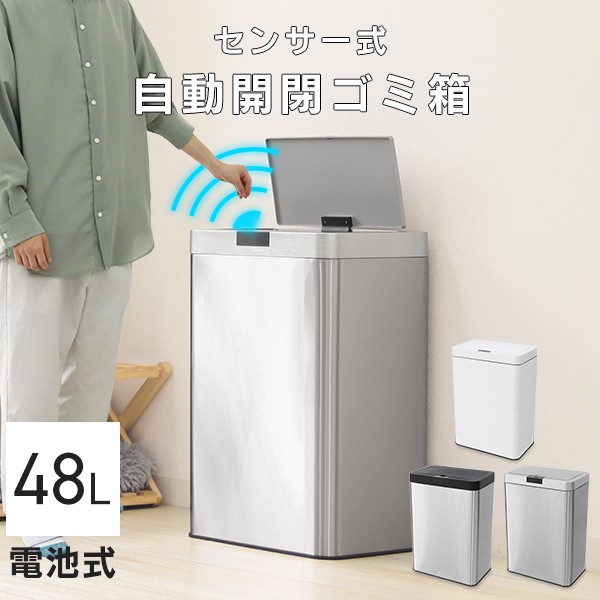 ゴミ箱 分別 20l 白 フタなし スリム ダンボール ダストボックス ゴミ