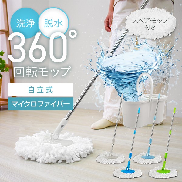 フロアモップ 泣け ハンズフリークリーニング 大型モップパッド