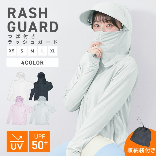 ラッシュガード レディース パーカー つば付き UVパーカー サンバイザー 冷感 UPF50+ UV99％カット 耐塩素 吸水 伸縮 速乾 収納袋 フード