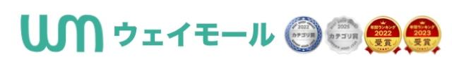 ウェイモール