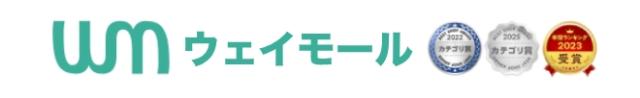 ウェイモール