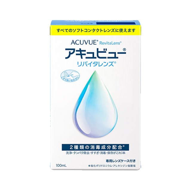 サンコンタクト 装着薬 しっとりフィットS 15ml 3箱セット ： Amazon・楽天・ヤフー等の通販価格比較 [最安値.com]