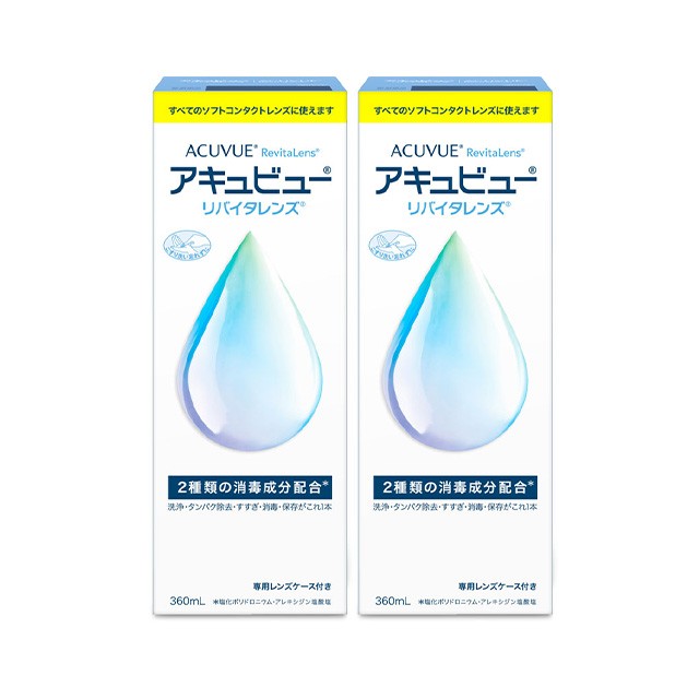 スマイルコンタクト ファインフィット 5ml 2本入 ： Amazon・楽天・ヤフー等の通販価格比較 [最安値.com]