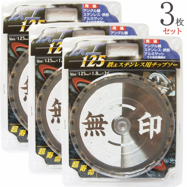 新作 藤原産業 ＳＫ１１ くろプラス 木工チップソー １６５ｍｍ×１．５×７２Ｐ 内径２０ｍｍ discoversvg.com