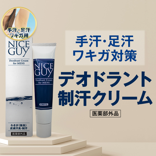 元の子供 腋臭 デオドラント かわいい子供たちの画像