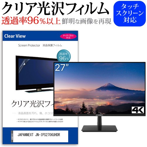 光興業 SD8W-300CS 液晶フィルター SUPER DESK 8 チタンフレーム ハイ