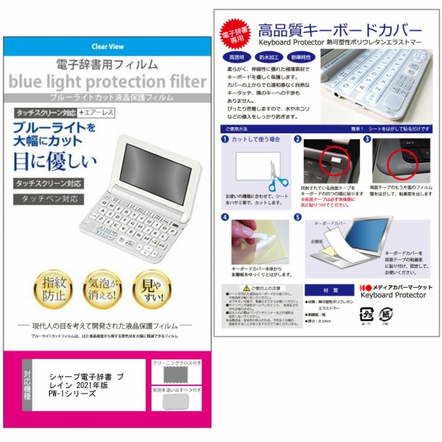 シャープ ペン型スキャナー辞書 ナゾル2 英語モデル BN-NZ2E ： 通販