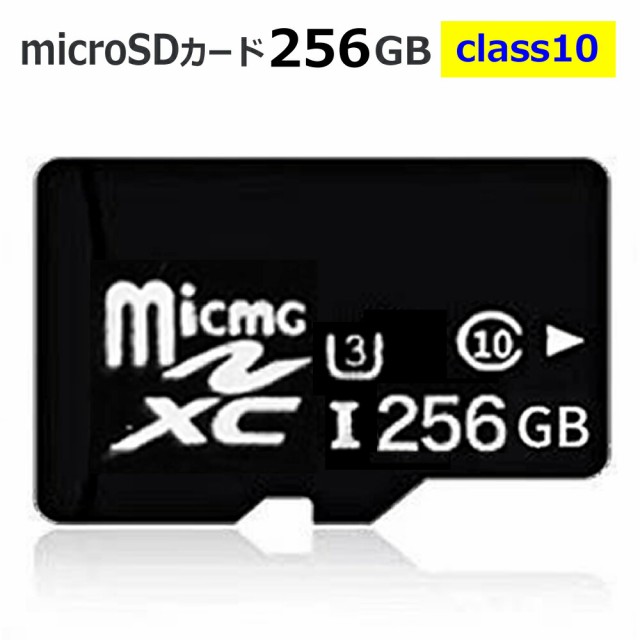 マイクロsdカード SDカード ｍicroSDメモリーカー...