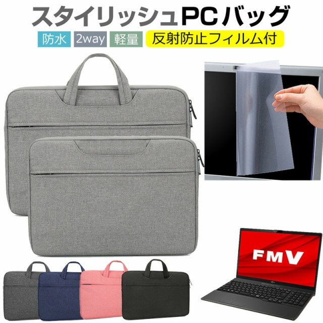 HESTECH パソコンケース360 保護14インチ pcケース chromebookスリーブ キャリングハンドバッグ 14-15.4 15-15.6  Dell HP Asus Acer Swift 3 Samsung Sonyノートパソコン ケース 青 ： Amazon・楽天・ヤフー等の通販価格比較  [最安値.com]