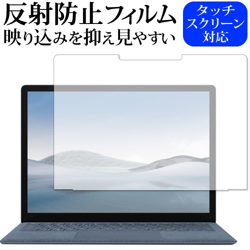 MicroSoft Surface Laptop4 13.5C` p ...